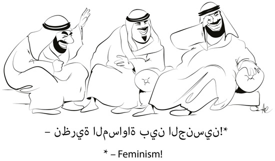 Samtidigt i Saudiarabien